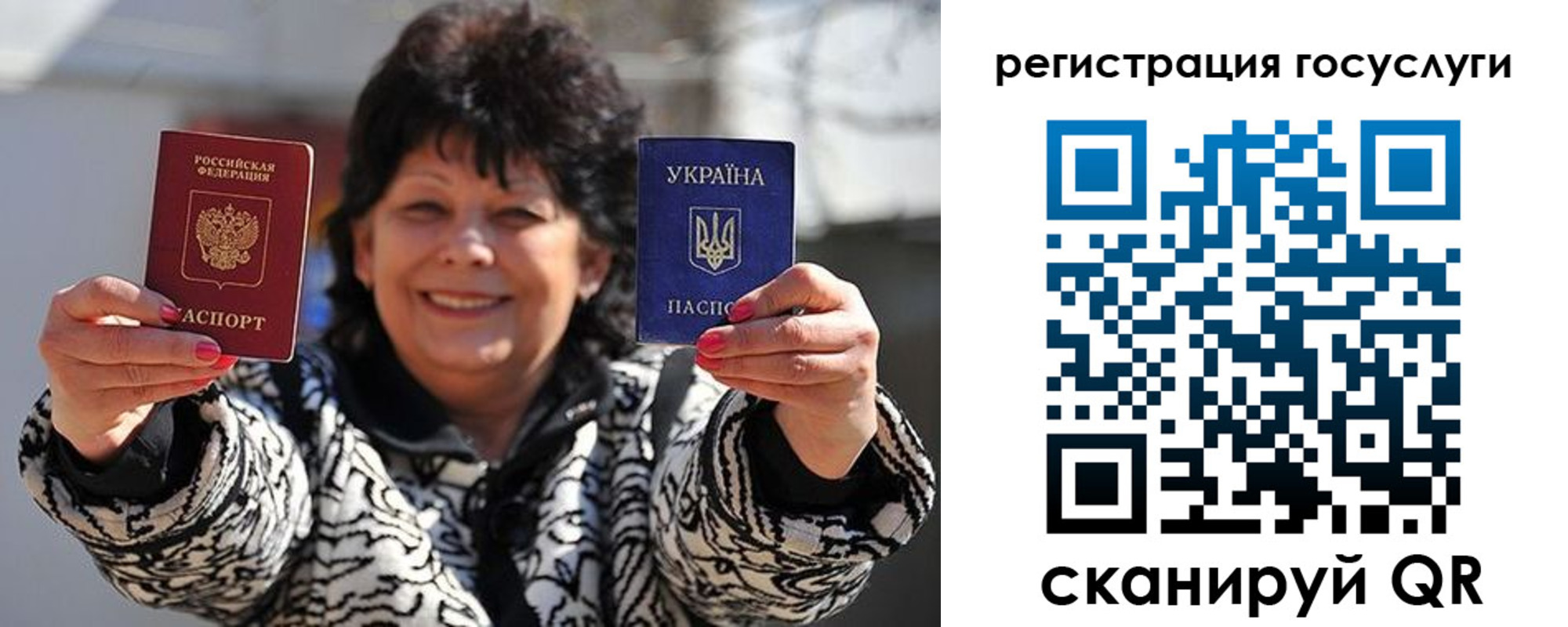 временная прописка в Железногорск-Илимском
