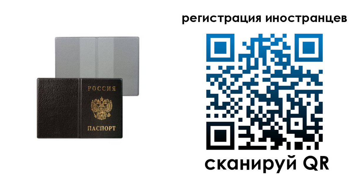пропишу в квартире в Железногорск-Илимском