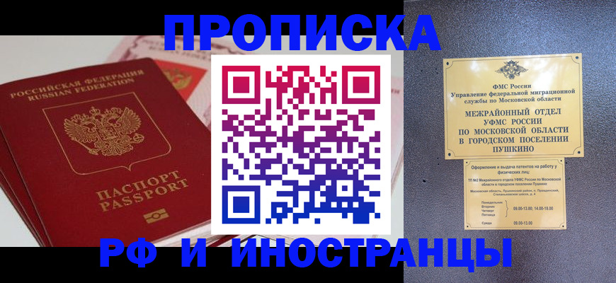 форма 3 в Железногорск-Илимском