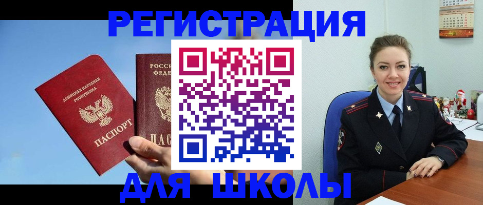 где прописаться в Железногорск-Илимском